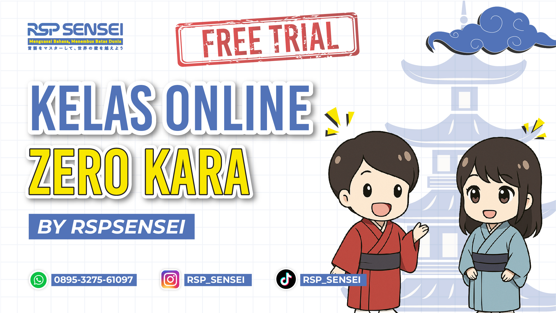ZERO KARA FREE TRIAL